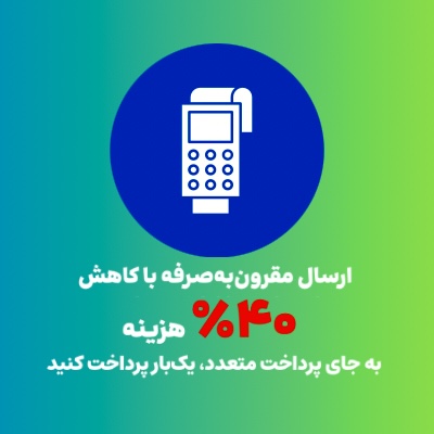 بنر موبایل 1