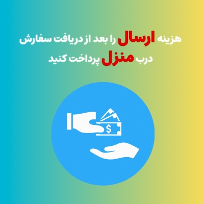 بنر موبایل 2