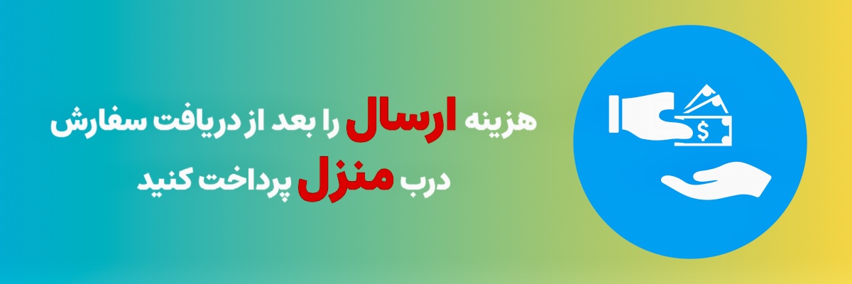 بنر پشتیبانی