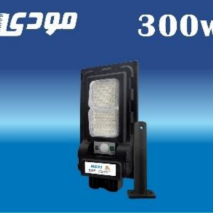 چراغ خیابانی SMD خورشیدی مودی 300 وات