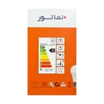 حبابی نمانور