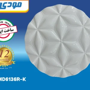 چراغ سقفی گرد مودی