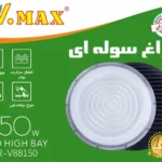 industrial-high-bay-light