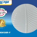 چراغ سقفی 36وات گرد طرح برگ