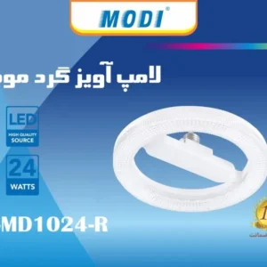 moodi-round-pendant-lamp
