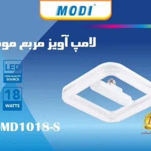 moodi-square-pendant-lamp