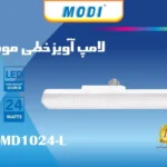 moodi-linear-pendant-lamp
