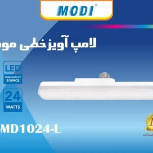 moodi-linear-pendant-lamp