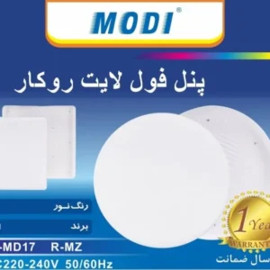 moodi-48w-surface-mounted-round-panel-