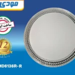 چراغ سقفی گرد کریستالی مات مودی