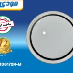 چراغ سقفی 72 وات گرد حاشیه دار مودی