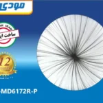 چراغ سقفی 72 وات طرح قاصدک مودی