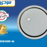 چراغ سقفی 36 وات گرد حاشیه دار مودی