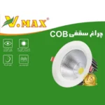 cob-recessed-light