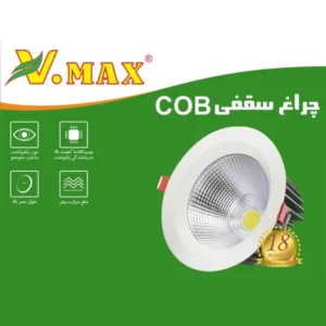cob-recessed-light