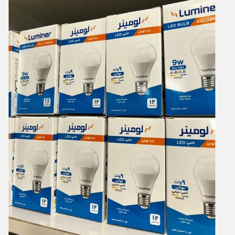 لامپ 9وات لومینر دارای ضمانت و نور عالی